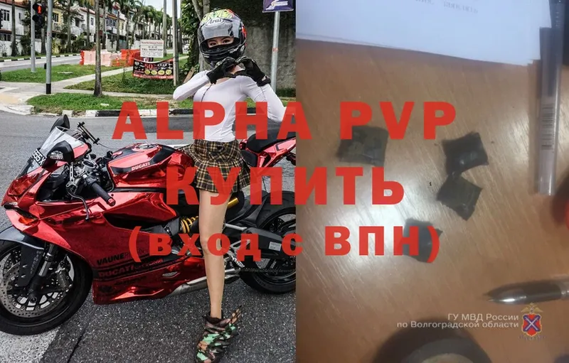 A PVP СК КРИС  Лакинск 